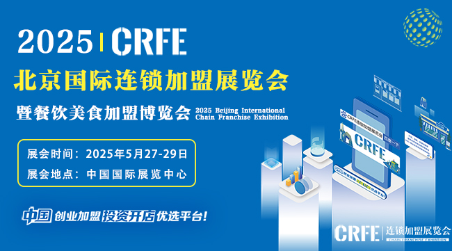 CRFE2024չ