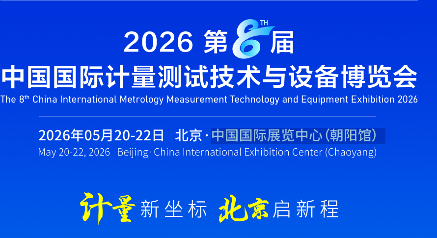 2026ڰ˽йʼԼ豸