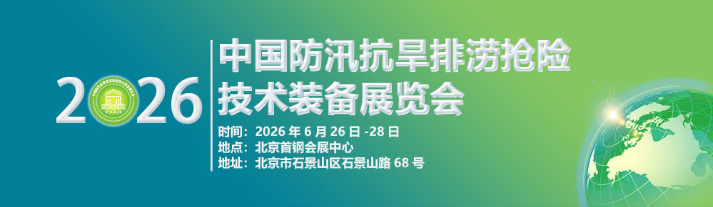 2026ʮһйѴռװչ