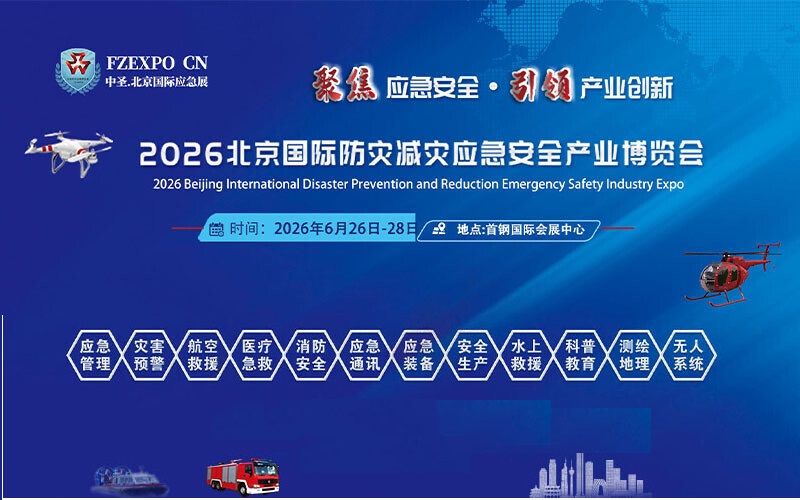 2026ʮ߽챱ʷּӦȫҵ
