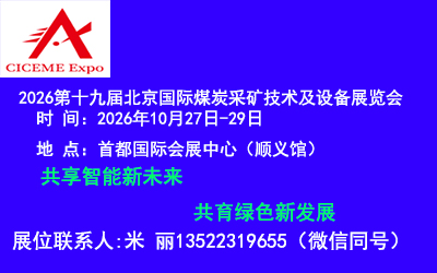 202619챱ú̿ɿ豸չ